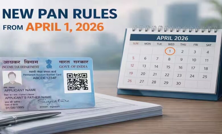 New PAN Card Rules Implemented: Major Financial Transactions to Now Face Strict Scrutiny