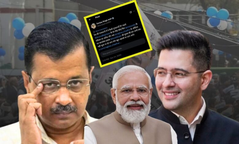 ‘Raghav Chadha Removed Anti-Modi/BJP Posts’: AAP Levels Major Allegation; Political Row Intensifies