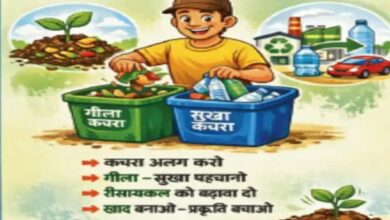 New Waste Rule in Raipur: Colonies Generating Over 100 kg of Waste Must Process It Themselves, or Face a Fee.