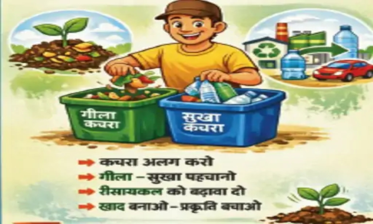 New Waste Rule in Raipur: Colonies Generating Over 100 kg of Waste Must Process It Themselves, or Face a Fee.