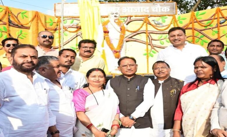 Statue of Chandrashekhar Azad Unveiled in Ambikapur; CM Vishnudeo Sai Pays Tribute