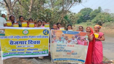 Chhattisgarh's Major Leap in MGNREGA: Transparency Through Technology—Joins the Ranks of the Country's Leading States