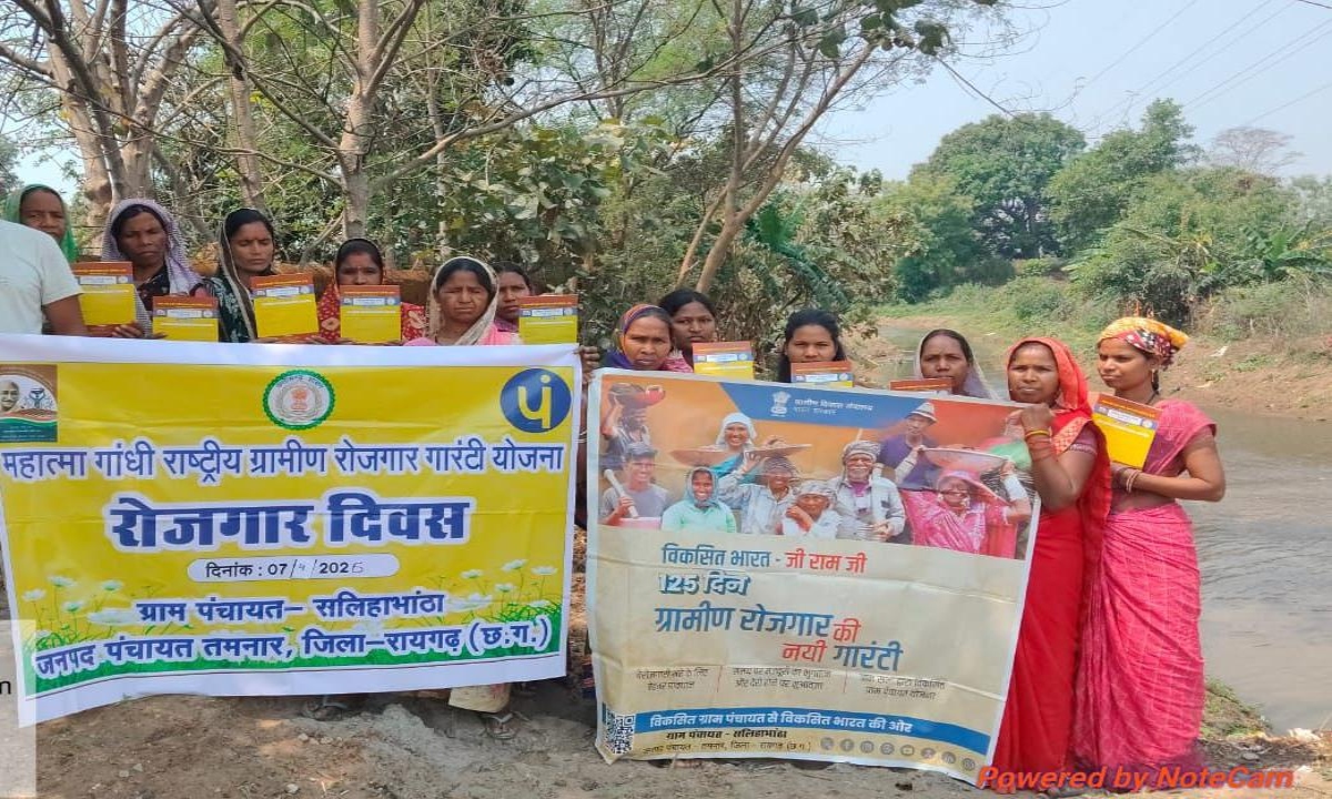 Chhattisgarh's Major Leap in MGNREGA: Transparency Through Technology—Joins the Ranks of the Country's Leading States