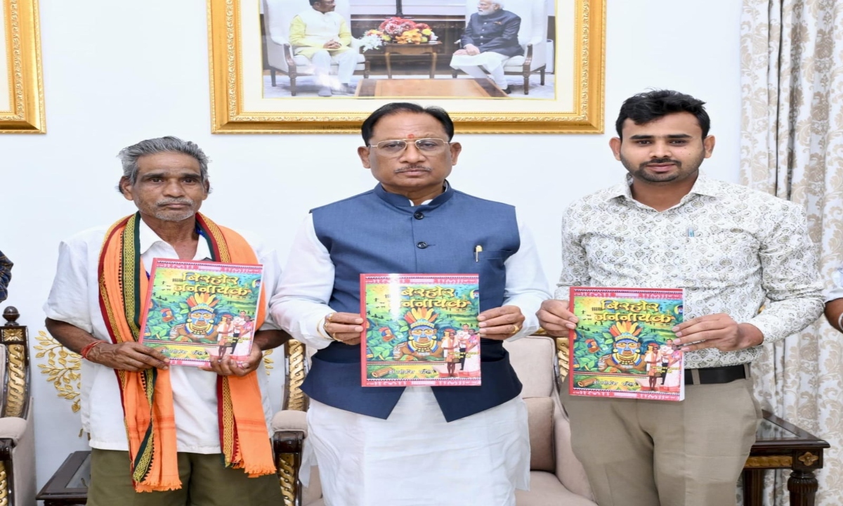 Chief Minister Vishnudeo Sai released the book "Birhor Jannayak."