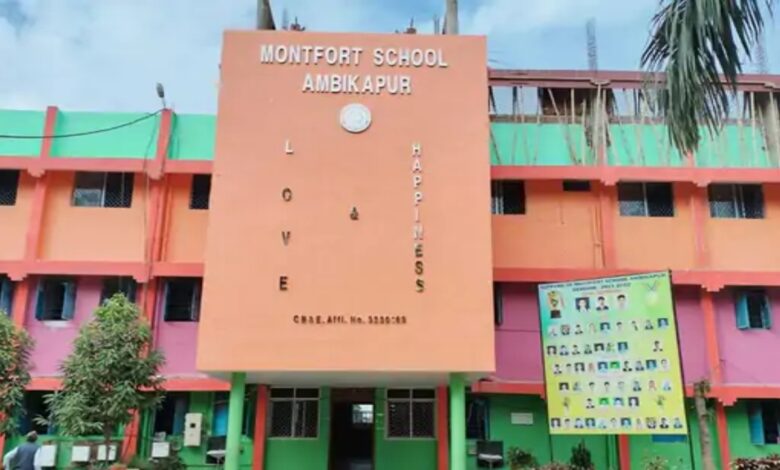 Crackdown on Private Schools: DEO Issues Notice Over Arbitrary Fees and Costly Books, Warns of Fines