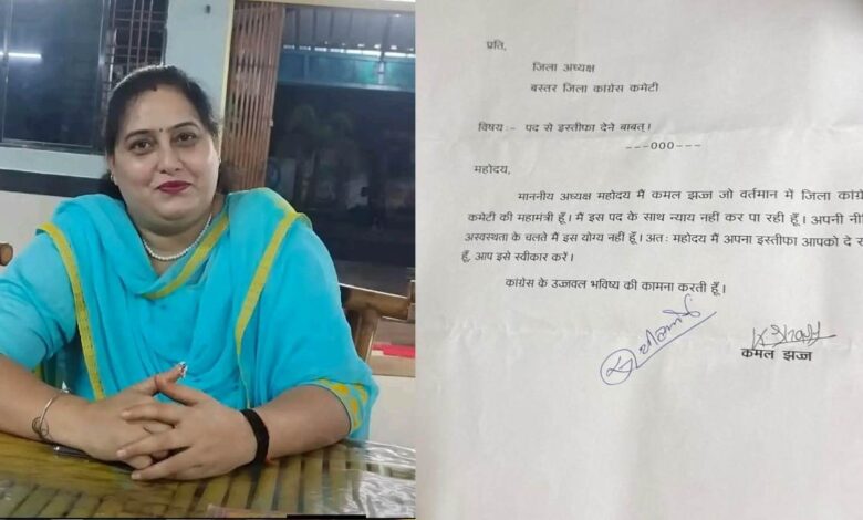 Kam Sai's Letter in Support of the Nari Shakti Vandan Adhiniyam