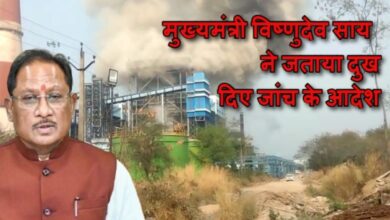 CM Sai Expresses Condolences over Vedanta Power Plant Accident in Sakti