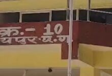 Major Irregularity at Raipur Municipal Corporation: File Pertaining to 100 Acres of Land Goes Missing; Suspicion of Favoring Builders