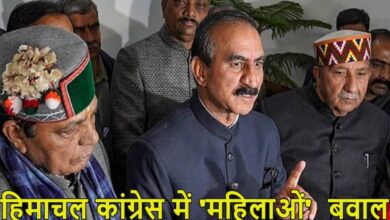 Uproar in Himachal Congress: Not a Single Woman Among 71 Block Presidents; New Debate on Reservation
