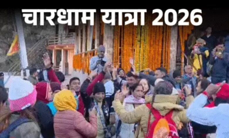 Portals of Gangotri and Yamunotri to Open Today: Char Dham Yatra Begins; Kedarnath's Palanquin Also Departs