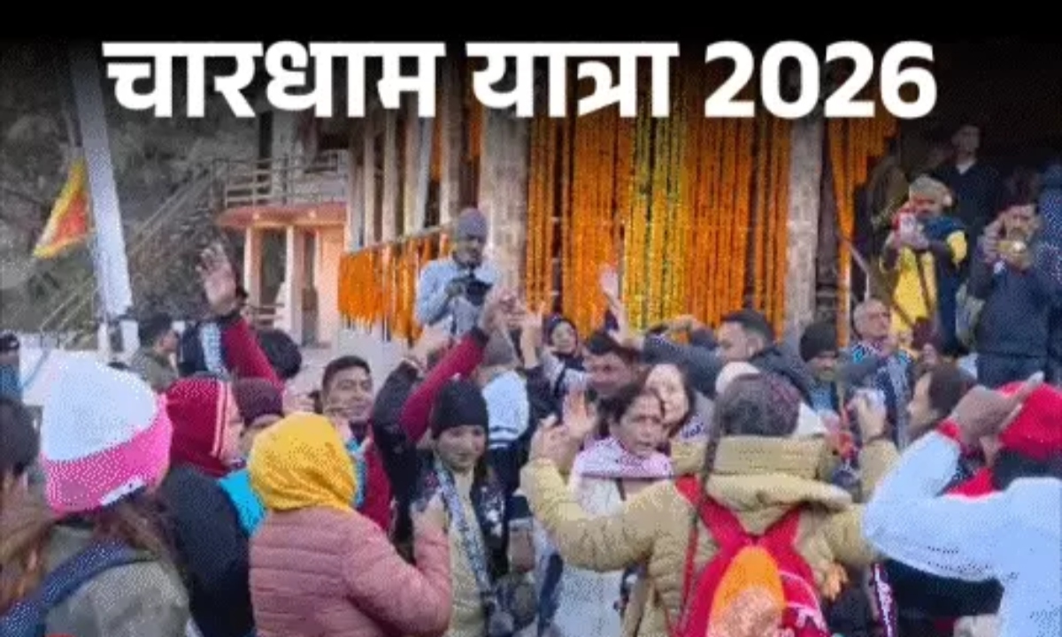 Portals of Gangotri and Yamunotri to Open Today: Char Dham Yatra Begins; Kedarnath's Palanquin Also Departs