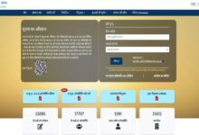 Digital payment facility launched in RTI online portal