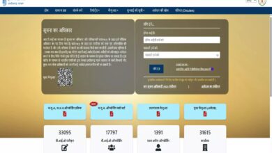 Digital payment facility launched in RTI online portal