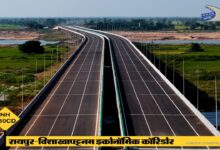 Global Gateway to Open for Bastar; Journey to the Sea to be Completed in Just 4 Hours.