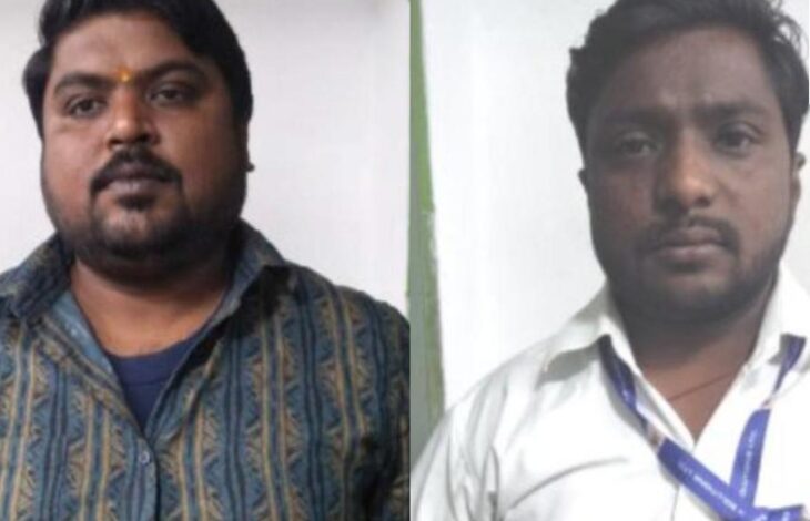 CSMCL Overtime Scam: ACB Takes Major Action in ₹115 Crore Embezzlement Case; Two Arrested
