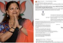 फेक लेटर पर सियासी घमासान: बीजेपी का कांग्रेस पर हमला, माफी की मांग