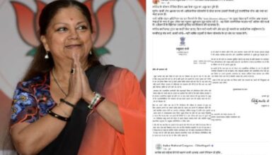 फेक लेटर पर सियासी घमासान: बीजेपी का कांग्रेस पर हमला, माफी की मांग