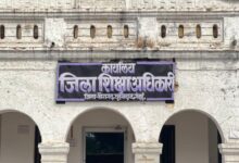 शिक्षिका की पीएचडी पर उठे सवाल: एक साथ दो जगह हाजिरी, छुट्टियों के गलत इस्तेमाल का आरोप; जांच शुरू