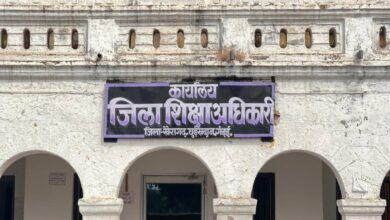 शिक्षिका की पीएचडी पर उठे सवाल: एक साथ दो जगह हाजिरी, छुट्टियों के गलत इस्तेमाल का आरोप; जांच शुरू