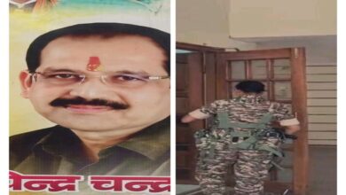 Bharatmala Scam: ED Raids Premises of Ajay Chandrakar's Brother Bhupendra and Businessman Gopal Gandhi