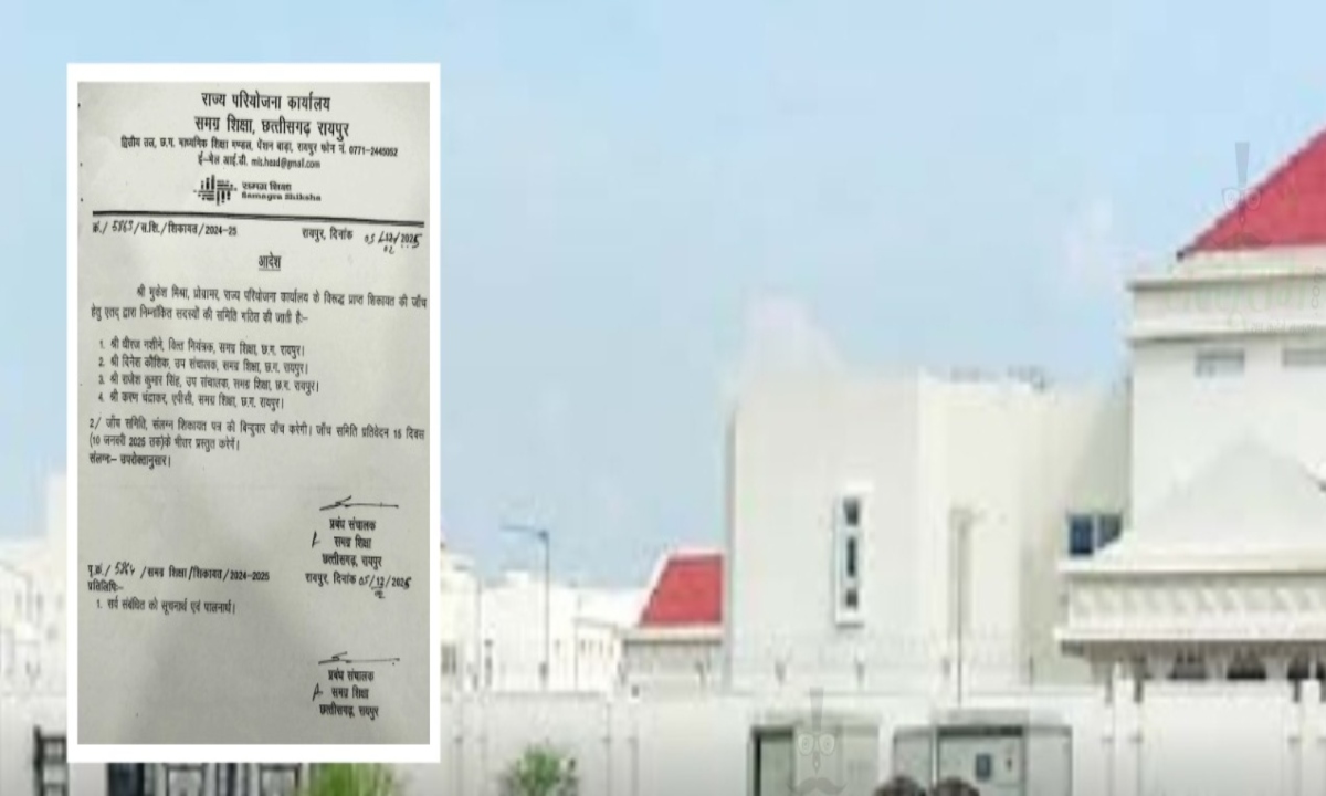 Have Those Accused of Corruption Reached the Education Minister's Bungalow? Uproar Over Illegal Extortion and Tender Scams in the Samagra Shiksha Mission.