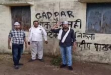 Protest Against Sandeep Pathak in Lormi: 'Traitor' Written on House Wall; AAP Workers Outraged