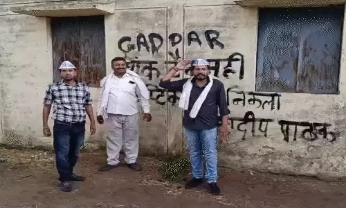 Protest Against Sandeep Pathak in Lormi: 'Traitor' Written on House Wall; AAP Workers Outraged
