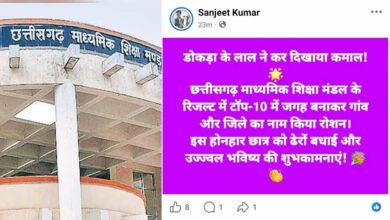 Congratulations to the ‘Toppers’—Before the CG Board Results! Social Media Posts Raise Questions.