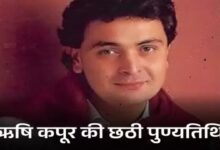 Remembering Rishi Kapoor on His Death Anniversary: ​​Read Stories of Threats, Controversies, and His Unapologetic Style.