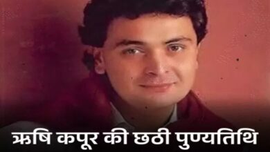 Remembering Rishi Kapoor on His Death Anniversary: ​​Read Stories of Threats, Controversies, and His Unapologetic Style.