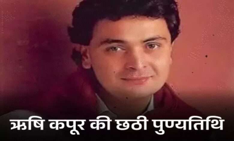 Remembering Rishi Kapoor on His Death Anniversary: ​​Read Stories of Threats, Controversies, and His Unapologetic Style.