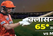 Mumbai's Sixth Defeat in the IPL: Hyderabad Chases Down 244 to Win by 6 Wickets; Rickelton's Century Goes in Vain