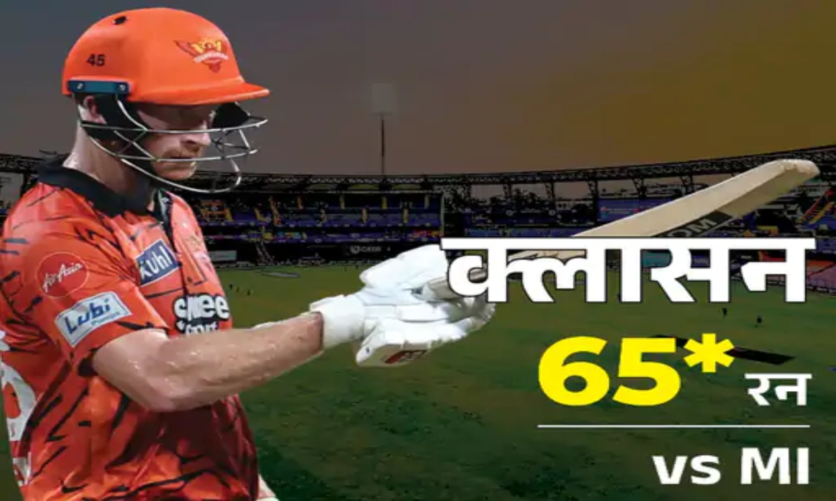 Mumbai's Sixth Defeat in the IPL: Hyderabad Chases Down 244 to Win by 6 Wickets; Rickelton's Century Goes in Vain