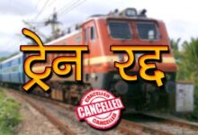 Rail passengers face increased problems: 6 trains will be cancelled, 2 will have their routes changed; impact from November to January.