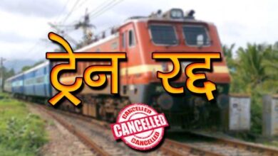 Rail passengers face increased problems: 6 trains will be cancelled, 2 will have their routes changed; impact from November to January.