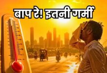 Heatwave Alert for 2 Days in Central Chhattisgarh: Rajnandgaon Crosses 44°C; Temperatures May Drop by 2–3°C Thereafter.