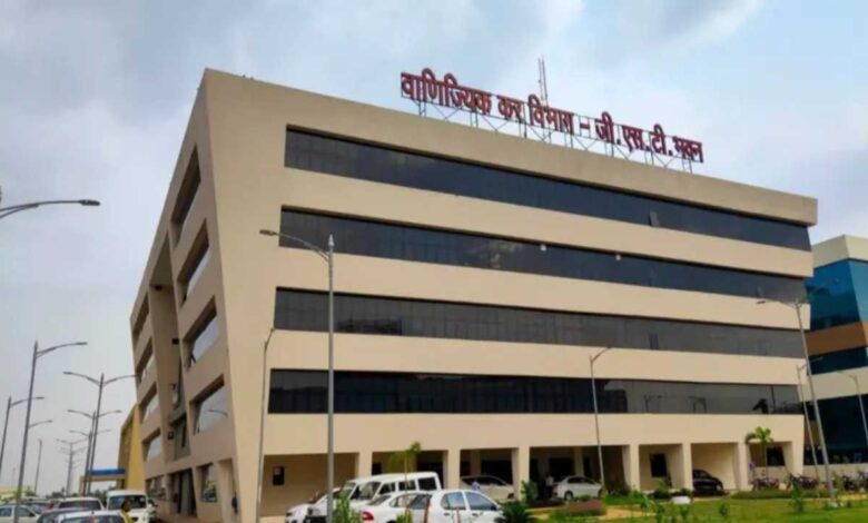 GST Appellate Tribunal Inaugurated in Raipur; Appeals Will Now Be Heard Here