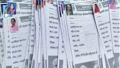 The Bell of Joy Rings on Women's Mobile Phones: 26th Installment of 'Mahtari Vandan' Released; ₹641.62 Crore Credited to 68.48 Lakh Accounts.