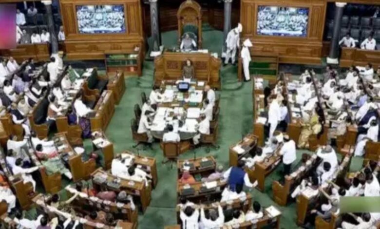 Three Major Amendment Bills Introduced in Parliament Today