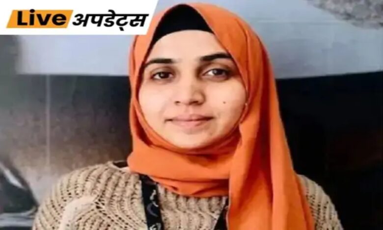 Nashik TCS Case: Accused Nida Khan's Anticipatory Bail Plea Rejected; Police Launch Search