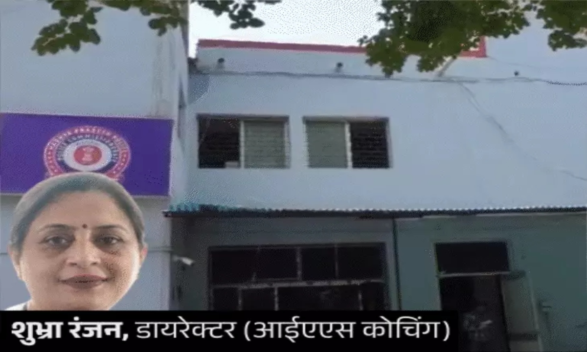 Abduction of IAS Academy Director