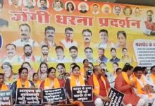 BJP's Performance in the Municipal Corporation: Sloganeering Against Mayor and Commissioner; Allegations of Discrimination