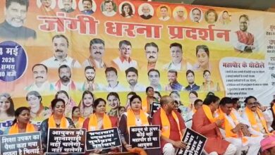 BJP's Performance in the Municipal Corporation: Sloganeering Against Mayor and Commissioner; Allegations of Discrimination