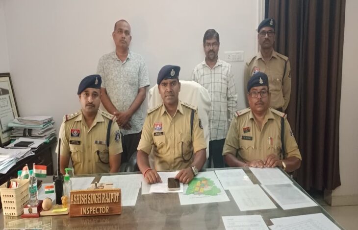 ₹1.5 Crore Fraud Using Fake Appointment Orders: Teacher and Clerk Arrested; 34 Unemployed Individuals Victimized