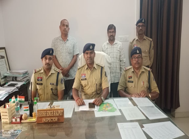 ₹1.5 Crore Fraud Using Fake Appointment Orders: Teacher and Clerk Arrested; 34 Unemployed Individuals Victimized