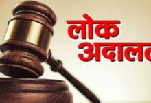 National Lok Adalat on May 9
