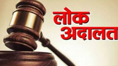 National Lok Adalat on May 9