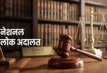 National Lok Adalat on May 9; Pending Cases to be Resolved
