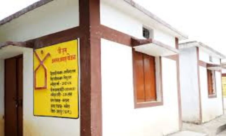 A Major Initiative for Families Belonging to Particularly Vulnerable Tribal Groups