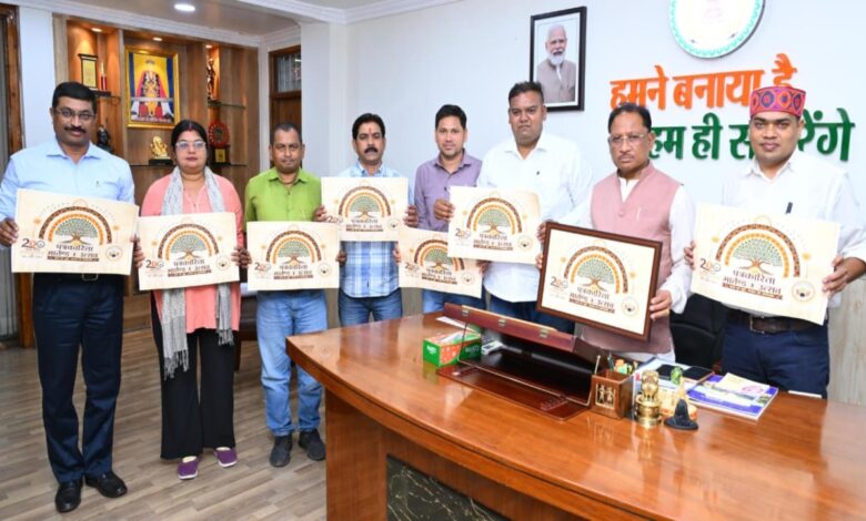 "Patrakarita Martand Utsav" to be held to mark 200 years of Hindi journalism; Chief Minister unveils poster.